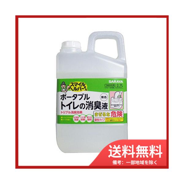 24本　サラヤ スマイルヘルパーさん ポータブルトイレ　消臭液　介護　介助　衛生 サラヤ スマイルヘルパーさん ポータブルトイレの消臭液 無色 詰替用