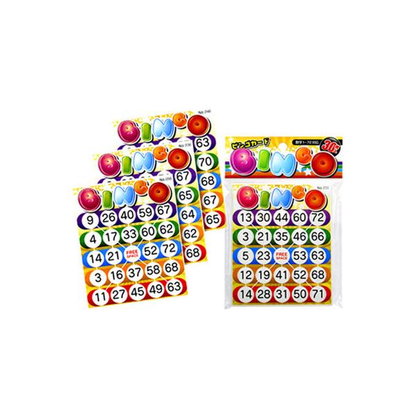 【パーティに】イベントや二次会に！盛り上がり必至のパーティグッズです。数字1〜72対応。