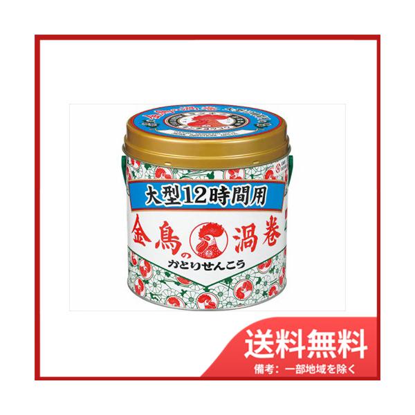 鳥丸 Amazon.co.jp: SemiSta とりまる Sサイズ専用 遮光カバー 鳥かご