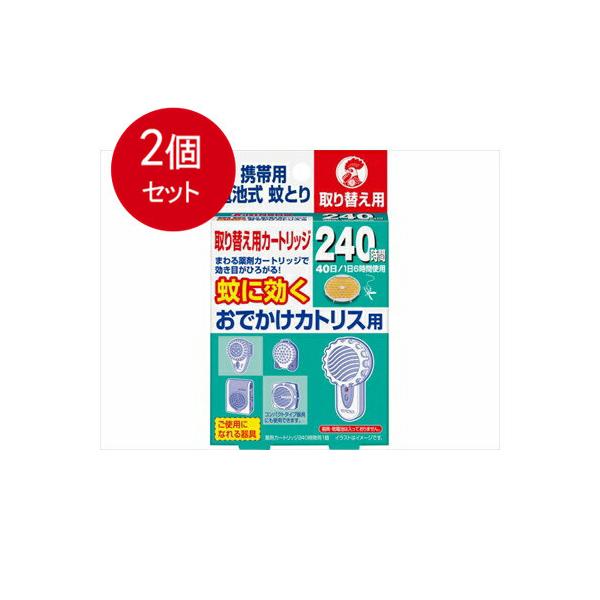 2個まとめ買い  大日本除虫菊  金鳥　蚊に効くおでかけカトリス用　取り替え用カートリッジ　40日用　1個入 メール便送料無料 × 2個セット