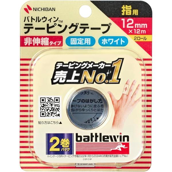 6個まとめ買いニチバン ニチバン　バトルウィンテーピング　C12F　12mm×12m　2巻入メール便送料無料 ×6個セット