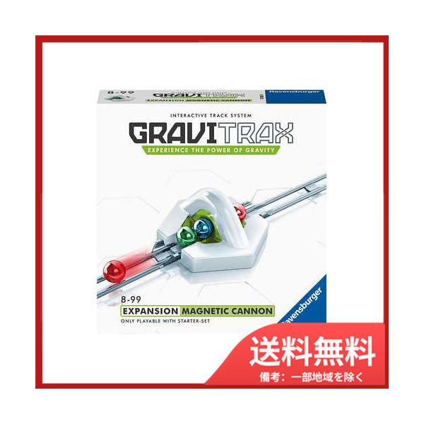 uIWp26095 9 GraviTrax ǉp[c }OlbgLm 4s[X 
