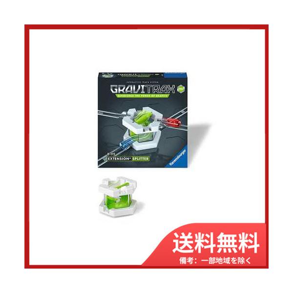 uIWp26170 3 Ravensburger@GraviTrax PRO@ǉp[cXvb^[ 