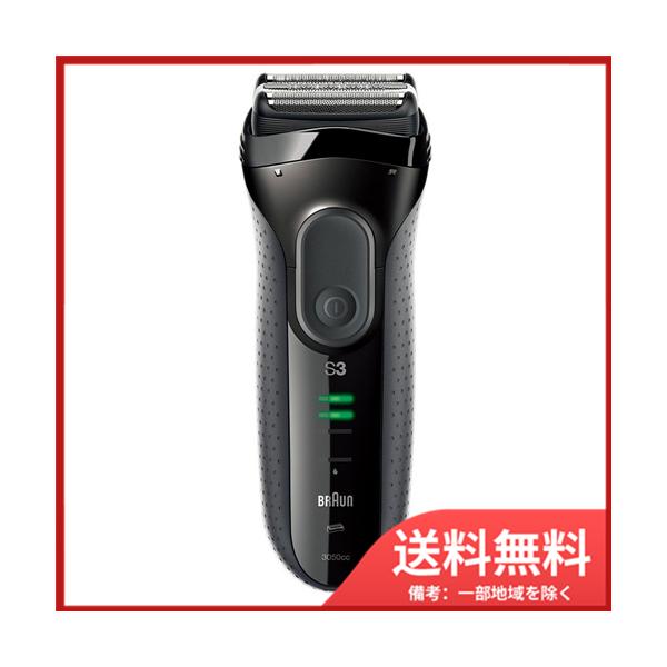 BRAUN（ブラウン） シリーズ3 メンズ電気シェーバー 3枚刃 3050cc-g