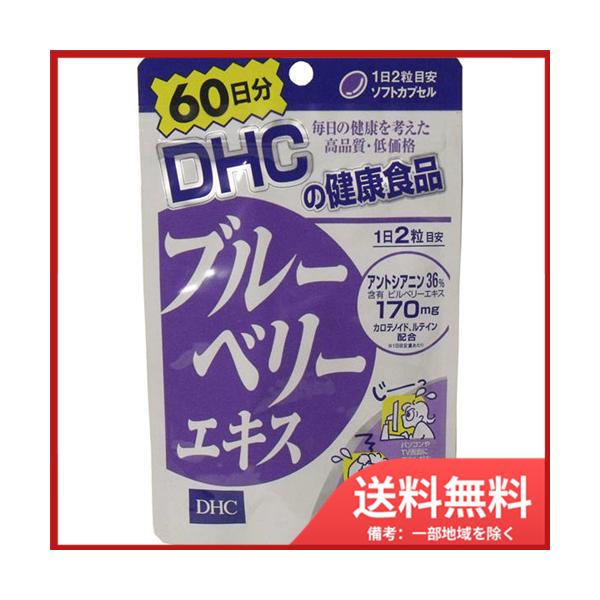 DHC@u[x[GLX@120@60 [֑