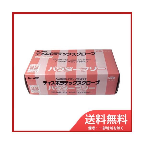 Gum fBX|@ebNXO[u(VRS)@pE_[t[@SSTCY@100 