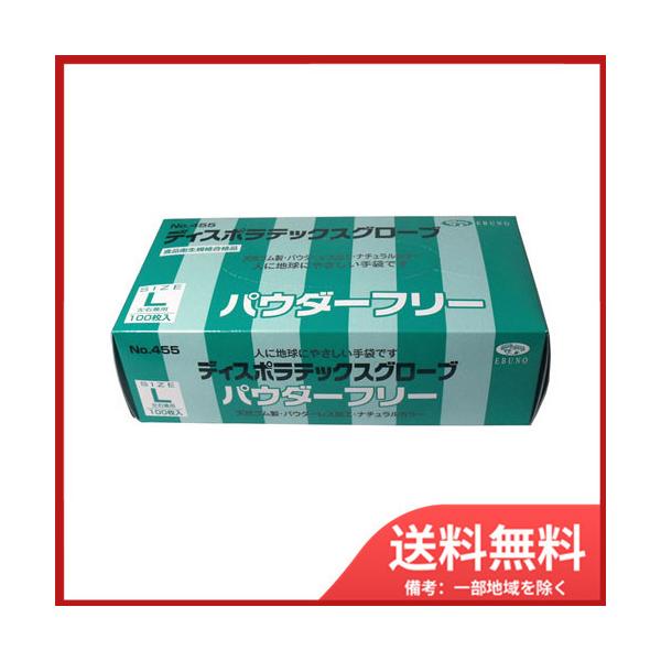 Gum fBX|@ebNXO[u(VRS)@pE_[t[@LTCY@100 