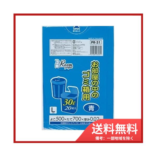 WpbNX PR|31̒̃S~p30L20P@[֑