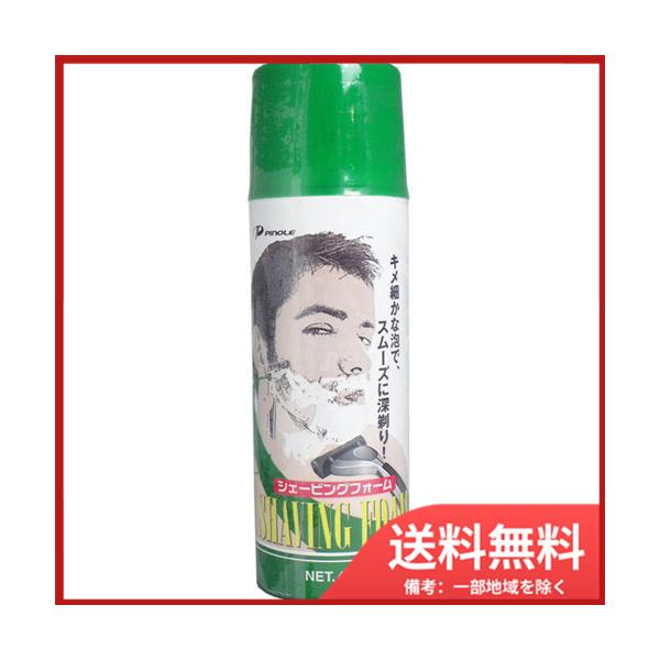 ピノーレ シェービングフォーム 415g 送料無料