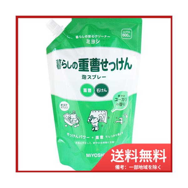 ~VΌ 炵̏d AXv[ XpEg 600mL 