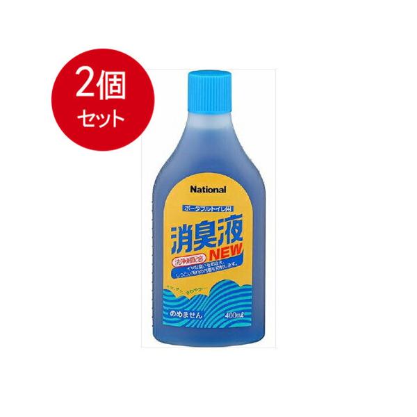 【2個まとめ買い】 パナソニック　ポータブルトイレ用消臭液　400mL送料無料 × 2個セット