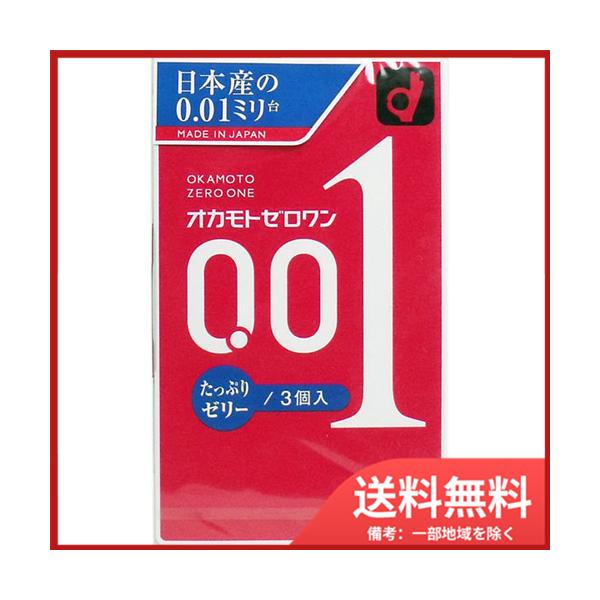 y[֑zIJg @IJg[ 0.01~ Rh[ Ղ[[ 3