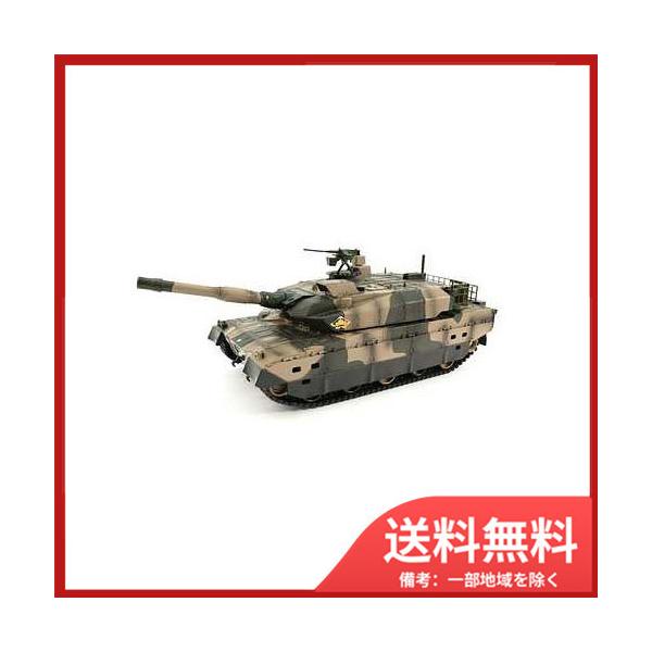 京商 BB弾バトルタンク ウェザリング仕様 陸上自衛隊10式戦車 京商 BB弾バトルタンク ウェザリング仕様 陸上自衛隊10式戦車