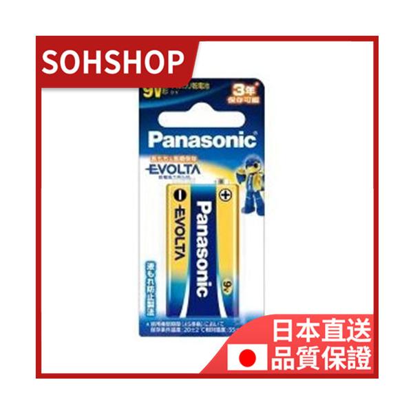 Panasonic（パナソニック） パナソニックコンシューマーマーケティング