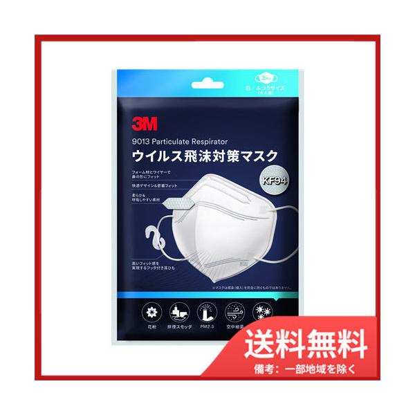 sohshop_4550309179618