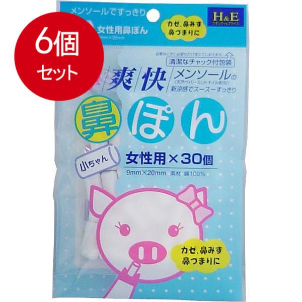 種類豊富な品揃え リ ターゲット株式会社 鼻ぽん お母さん鼻血 小 100P 鼻ぽん Mサイズ 9mm×20mm 100個入 メール便送料無料
