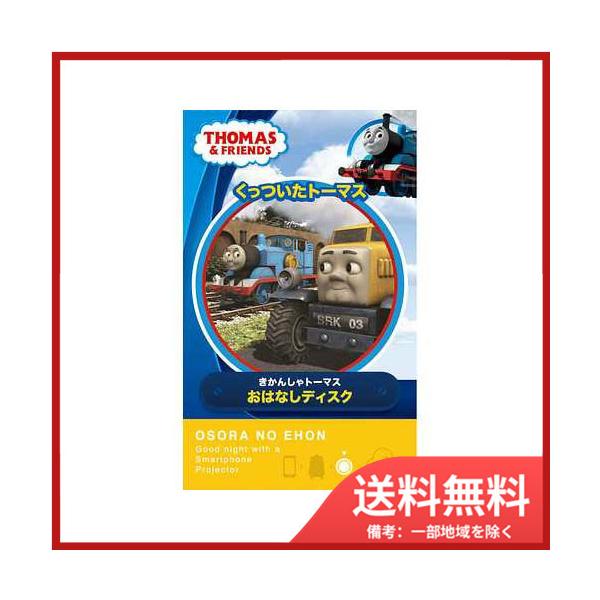 CuG^[vCYO2-KWD-0005 g[}X ͂ȂfBXN g[}X [֑