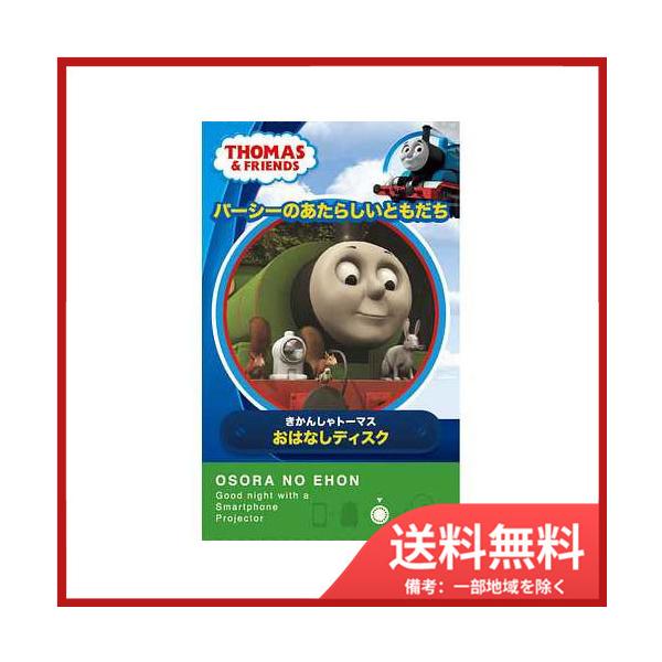 CuG^[vCYO2-KWD-0006 g[}X ͂ȂfBXN p[V[̂炵Ƃ 