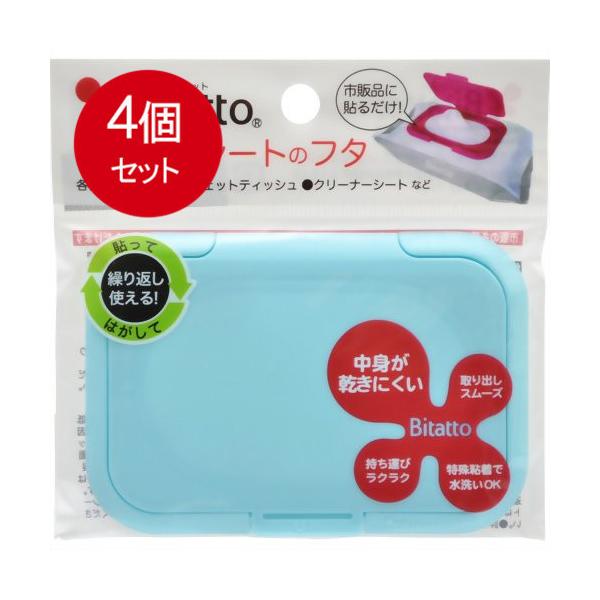 4܂Ƃߔ  r^bgWp  Bitatto r^bg EFbgV[ĝӂ Cgu[ [֑ × 4Zbg