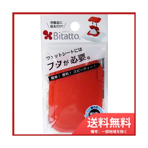 国内正規総代理店アイテム 非売品 創造的破壊の書 原田翔太 和佐大輔