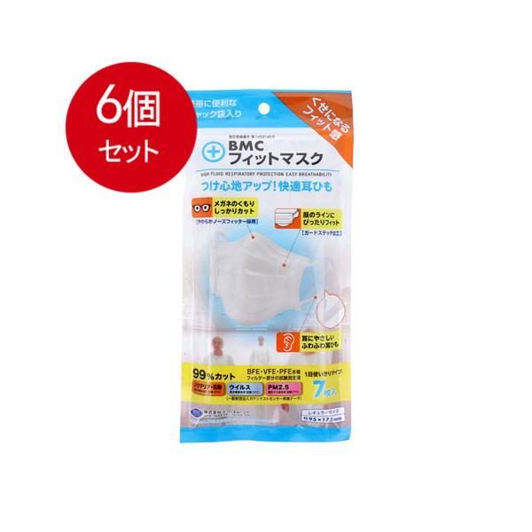 6܂Ƃߔ BMC tBbg}XN ĝăT[WJ M[TCY 7 [֑ × 6Zbg