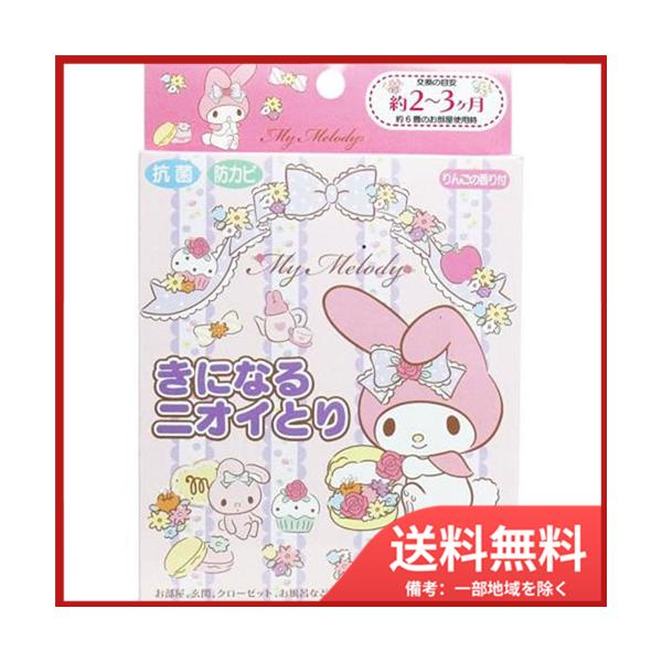 ニオイが気になる場所に吊るすだけ！カビや雑菌の繁殖を抑制し、気になるニオイやカビの発生を防止します！●お部屋、玄関、クローゼット、お風呂などに。●効能が薄れてくるとシートの色が薄くなり交換期間をお知らせします。●化粧品などに使われている材料...