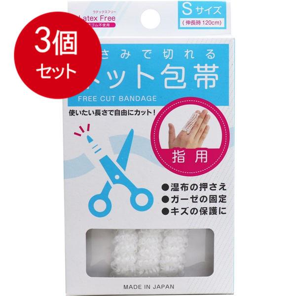 3܂Ƃߔ ݂͂Ő؂lbg STCY wp [֑ × 3Zbg