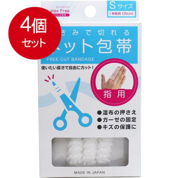 4܂Ƃߔ ݂͂Ő؂lbg STCY wp [֑ × 4Zbg