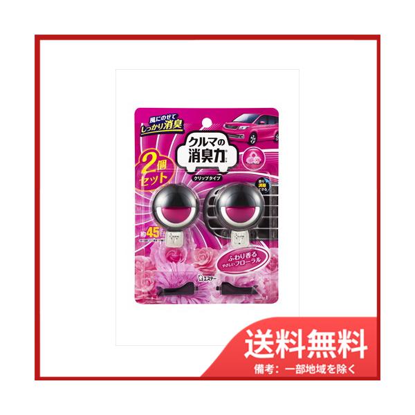 GXe[ N}̏Ĺ@Nbv^Cv2P@t[@