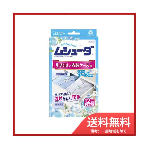 GXe[V[_@PNԗL@oEߑP[Xp@QS@}Ch\[v̍ 