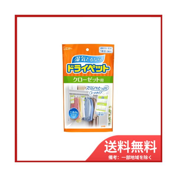 GXe[ hCybgN[[bgp2@