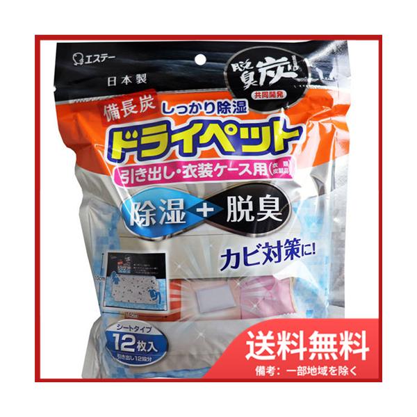 GXe[ YhCybg oEߑP[Xp 25g×12 