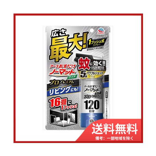 A[X򂨂m[}bgvro@vPQOPQTl@ 