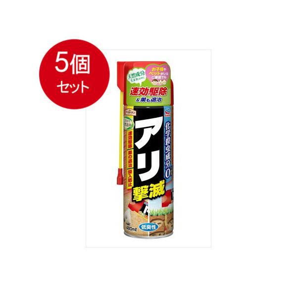5個まとめ買い アースガーデン　こだわり天然志向　アリ撃滅送料無料 × 5個セット