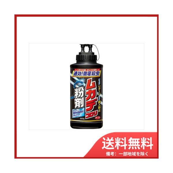 4901080194411，ムカデをまいておくだけで駆除，ムカデをまいておくだけで駆除