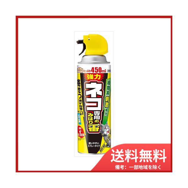 4901080299116，猫の嫌がるペパーミント、チモール、ワサビ、テレピンのニオイでよせつけない。，猫の嫌がるペパーミント、チモール、ワサビ、テレピンのニオイでよせつけない。消臭成分（緑茶成分＋マスキング成分）でフン尿臭を消臭し、忌避効...