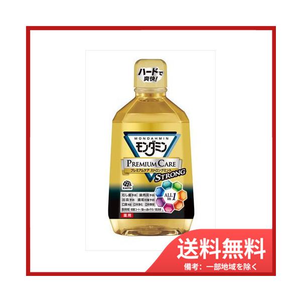 【新品】アース製薬　モンダミン　プレミアムケア　1300ml　1箱8本入り sohshop_4901080508713