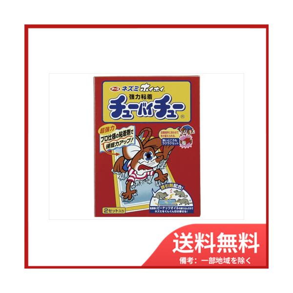 4901080570215，超強力粘着剤とピーナッツオイルの採用で捕獲力がさらにアップ！，超強力粘着剤とピーナッツオイルの採用で捕獲力がさらにアップ！縦横折り目の採用で、使用場所に応じてトンネル状やU字状など形状を自由自在に変えることが出来ます。