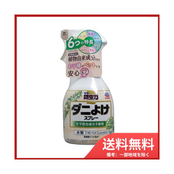 A[X spA[X h _j悯Xv[ 300mL 