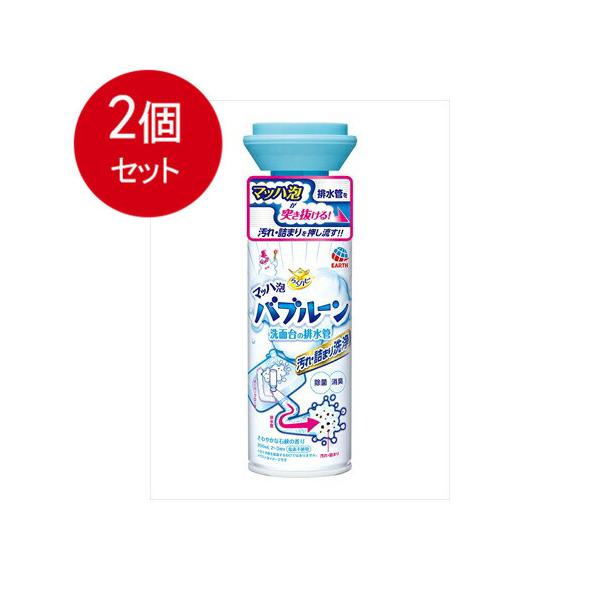 2܂Ƃߔ  A[X 炭ns@ou[@ʑ̔rǁ@200ML ×2Zbg