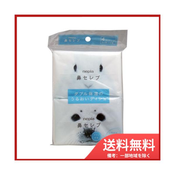 qlsA lsA @Zu |PbgeBV 24(12g)×4pbN [֑