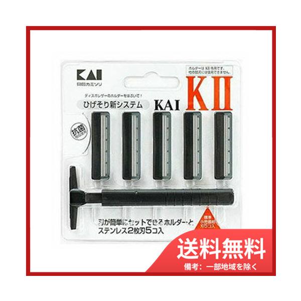 貝印KAI−KII メール便送料無料 :4901331003301:SOHSHOP 通販 貝印 KAIRAZOR axia(アクシア) 替刃 8個入