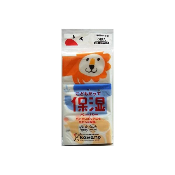 他サイト： 2個まとめ買い 子どもだって保湿ペーパー6個 河野製紙   ティッシュ  子どもだって保湿ペーパー6Ｐ メール便送料無料 × 2個セットの商品画像