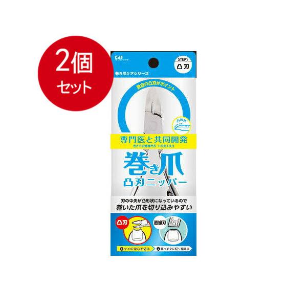 2܂Ƃߔ  L  ܗp ʐnjbp[cL KQ-2033 [֑ × 2Zbg