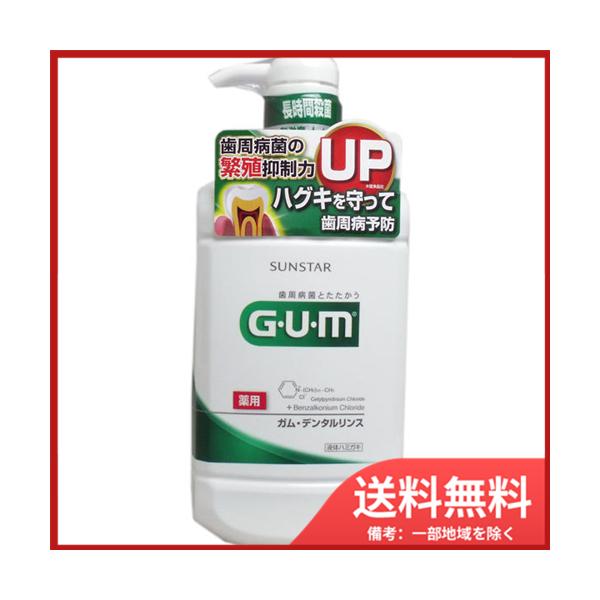 TX^[ GUM KEf^X p M[^Cv 960mL 