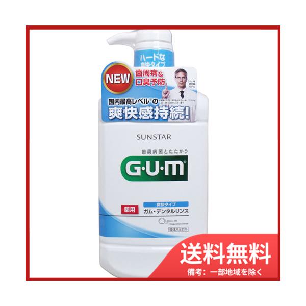 TX^[ GUM KEf^X p u^Cv 960mL 