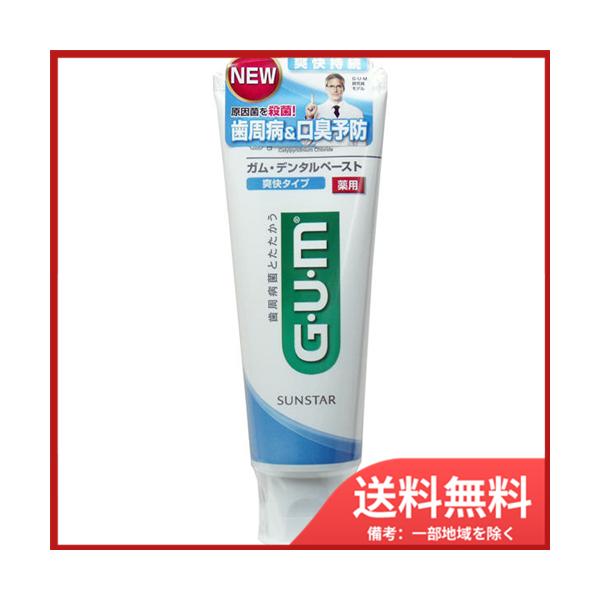 TX^[ GUM KEf^y[Xgp u^Cv X^fBO 120g 