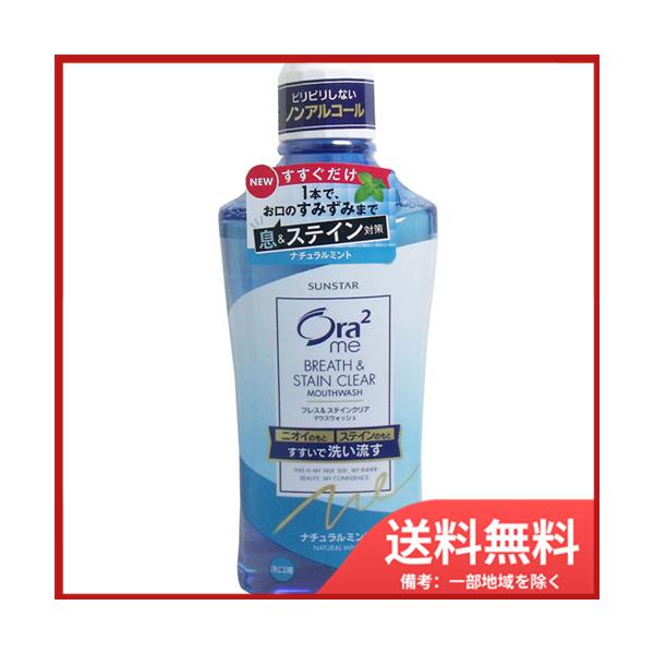 TX^[ I[c[~[ uX&amp;XeCNA }EXEHbV i`~g 460mL 