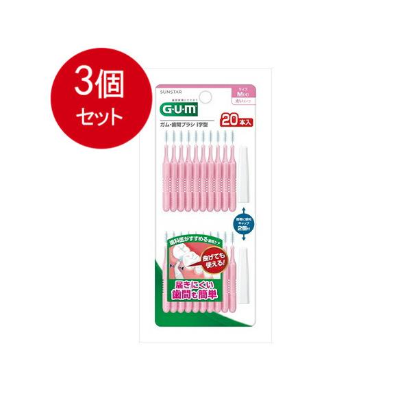 3܂Ƃߔ  TX^[  GUM KEԃuV I^ MTCY 20{ [֑ × 3Zbg