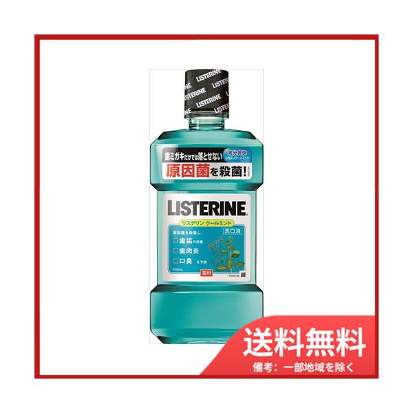 W\EGhEW\ pXeN[~g500ML@